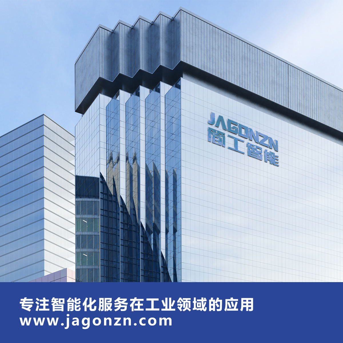 無人機高空照明、圖傳解決方案